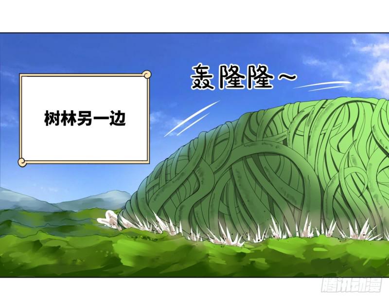 炼气练了三千年韩漫全集-46回 翠萝无删减无遮挡章节图片 