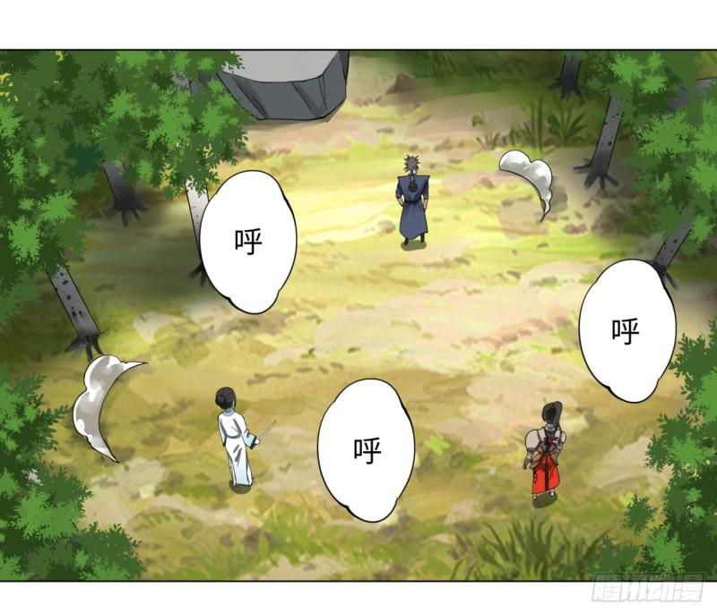 炼气练了三千年韩漫全集-46回 翠萝无删减无遮挡章节图片 