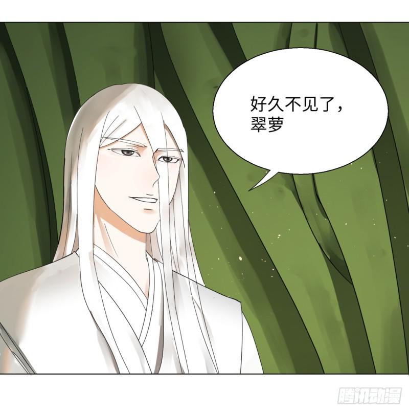 炼气练了三千年韩漫全集-47回 青冥剑祖无删减无遮挡章节图片 