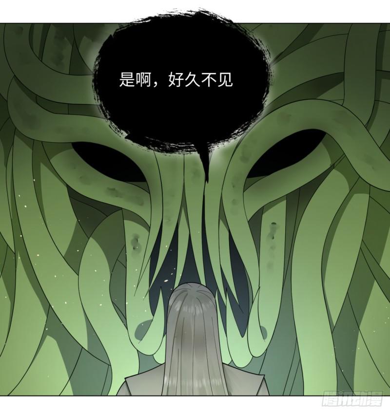 炼气练了三千年韩漫全集-47回 青冥剑祖无删减无遮挡章节图片 