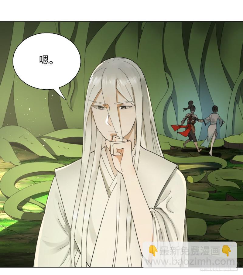 炼气练了三千年韩漫全集-47回 青冥剑祖无删减无遮挡章节图片 