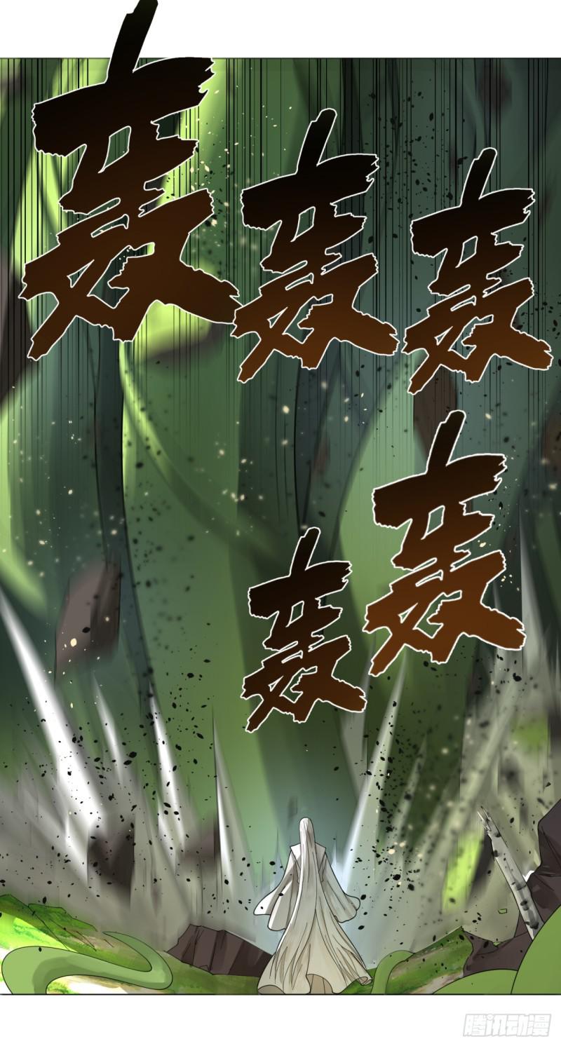 炼气练了三千年韩漫全集-47回 青冥剑祖无删减无遮挡章节图片 