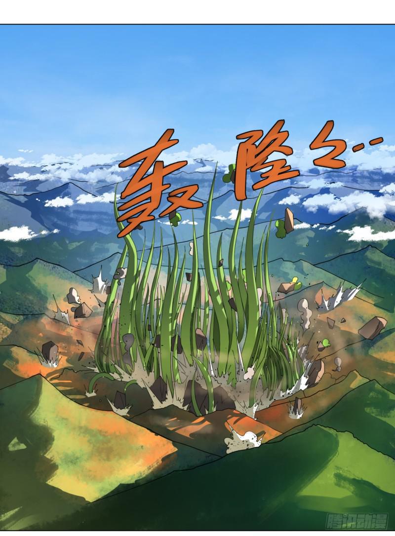 炼气练了三千年韩漫全集-47回 青冥剑祖无删减无遮挡章节图片 