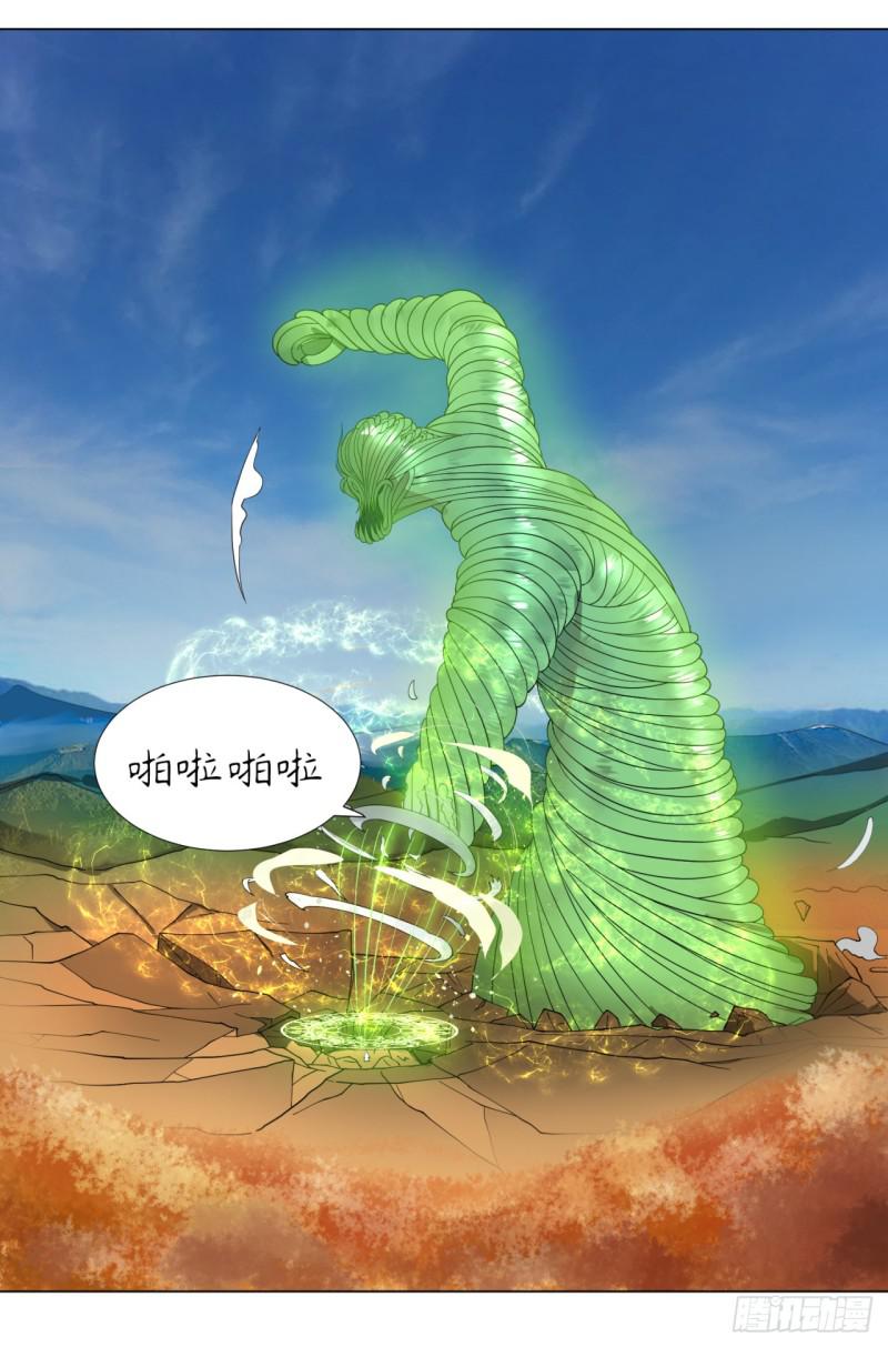 炼气练了三千年韩漫全集-48回 没有下一次了无删减无遮挡章节图片 