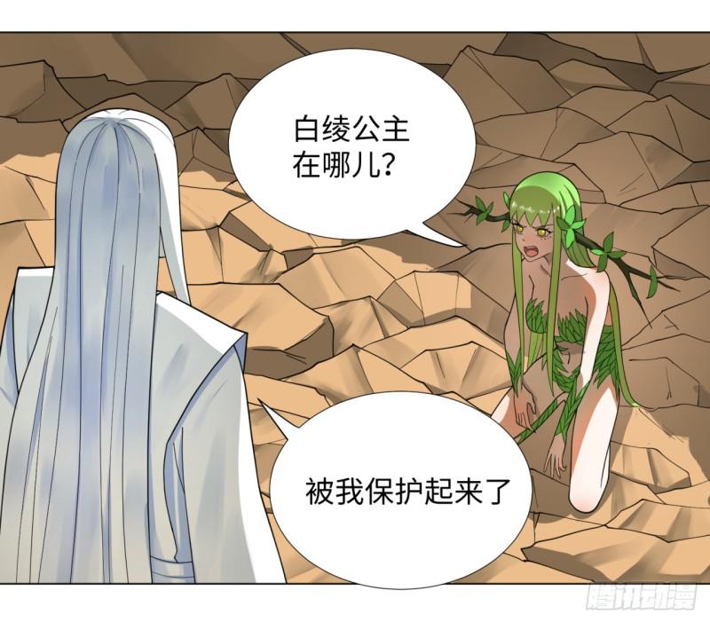 炼气练了三千年韩漫全集-48回 没有下一次了无删减无遮挡章节图片 