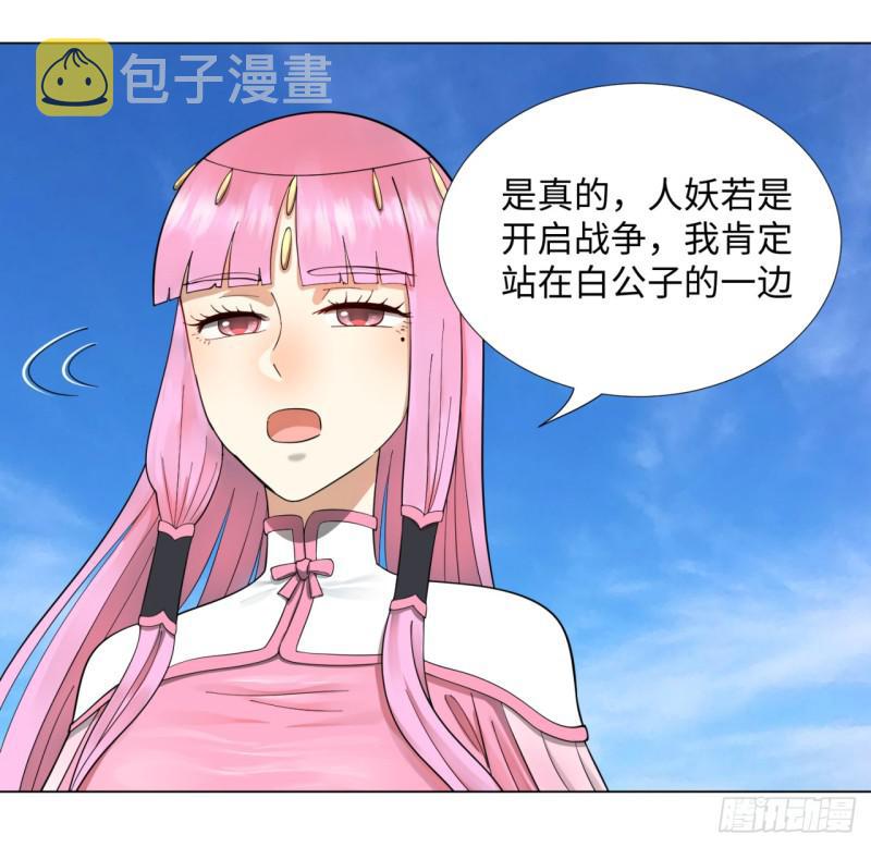 炼气练了三千年韩漫全集-48回 没有下一次了无删减无遮挡章节图片 