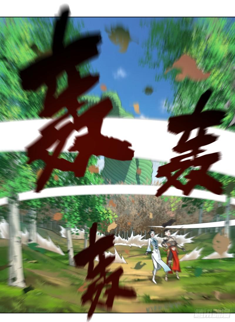 炼气练了三千年韩漫全集-48回 没有下一次了无删减无遮挡章节图片 