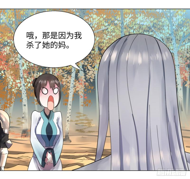 炼气练了三千年韩漫全集-49回 放生的理由无删减无遮挡章节图片 