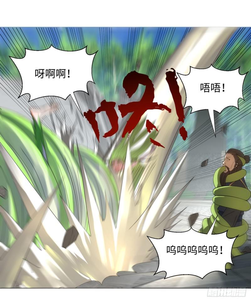 炼气练了三千年韩漫全集-49回 放生的理由无删减无遮挡章节图片 