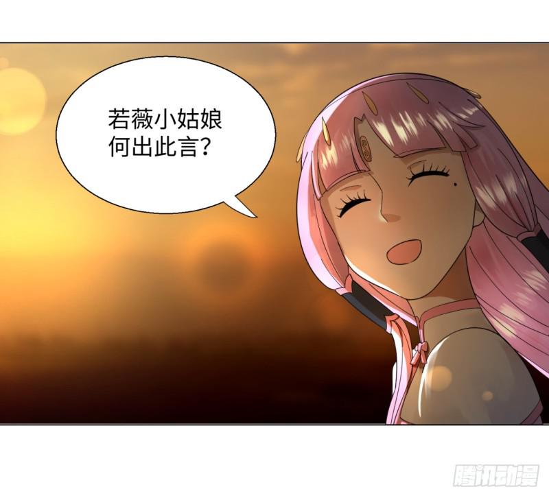 炼气练了三千年韩漫全集-49回 放生的理由无删减无遮挡章节图片 