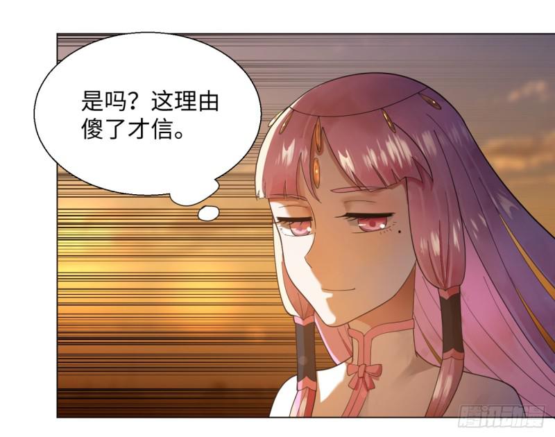 炼气练了三千年韩漫全集-49回 放生的理由无删减无遮挡章节图片 