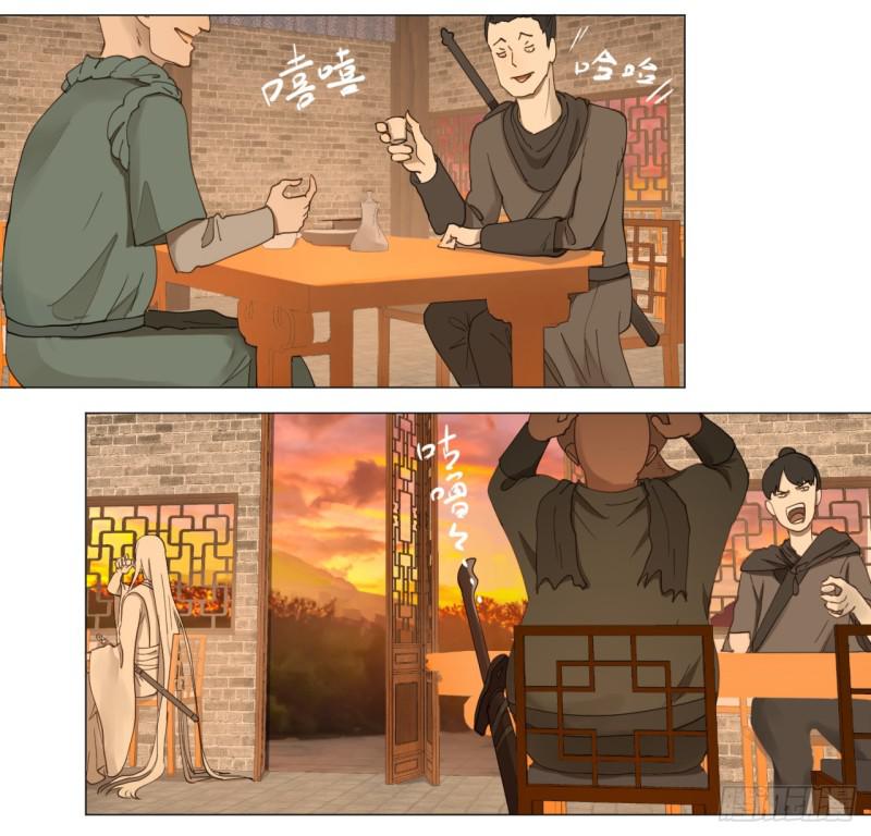 炼气练了三千年韩漫全集-06回-进邙山无删减无遮挡章节图片 