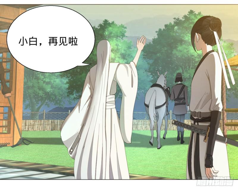 炼气练了三千年韩漫全集-06回-进邙山无删减无遮挡章节图片 