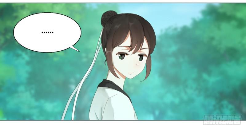 炼气练了三千年韩漫全集-06回-进邙山无删减无遮挡章节图片 
