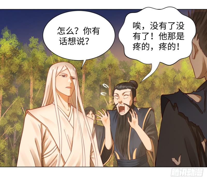 炼气练了三千年韩漫全集-50回 他竟然当我是兄弟？！无删减无遮挡章节图片 