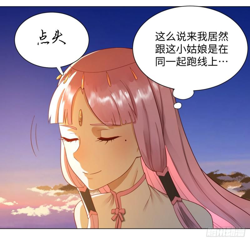炼气练了三千年韩漫全集-50回 他竟然当我是兄弟？！无删减无遮挡章节图片 