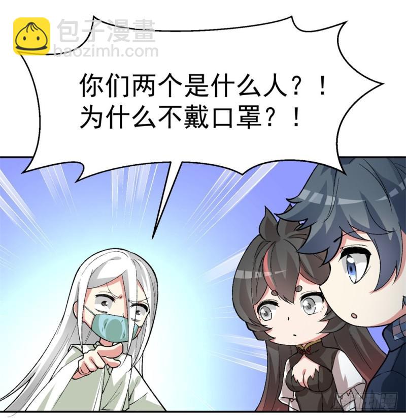 炼气练了三千年韩漫全集-新作联动番外无删减无遮挡章节图片 