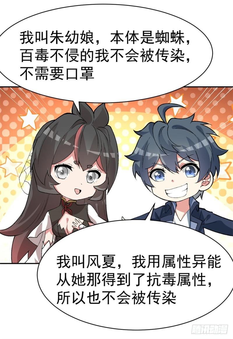 炼气练了三千年韩漫全集-新作联动番外无删减无遮挡章节图片 
