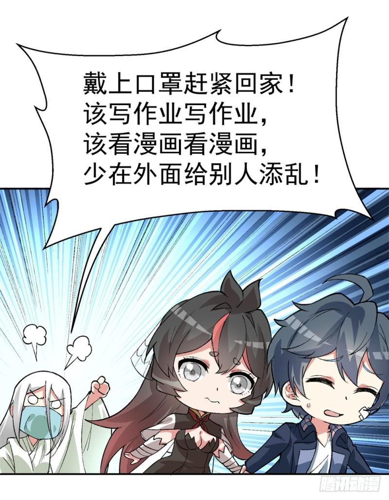 炼气练了三千年韩漫全集-新作联动番外无删减无遮挡章节图片 