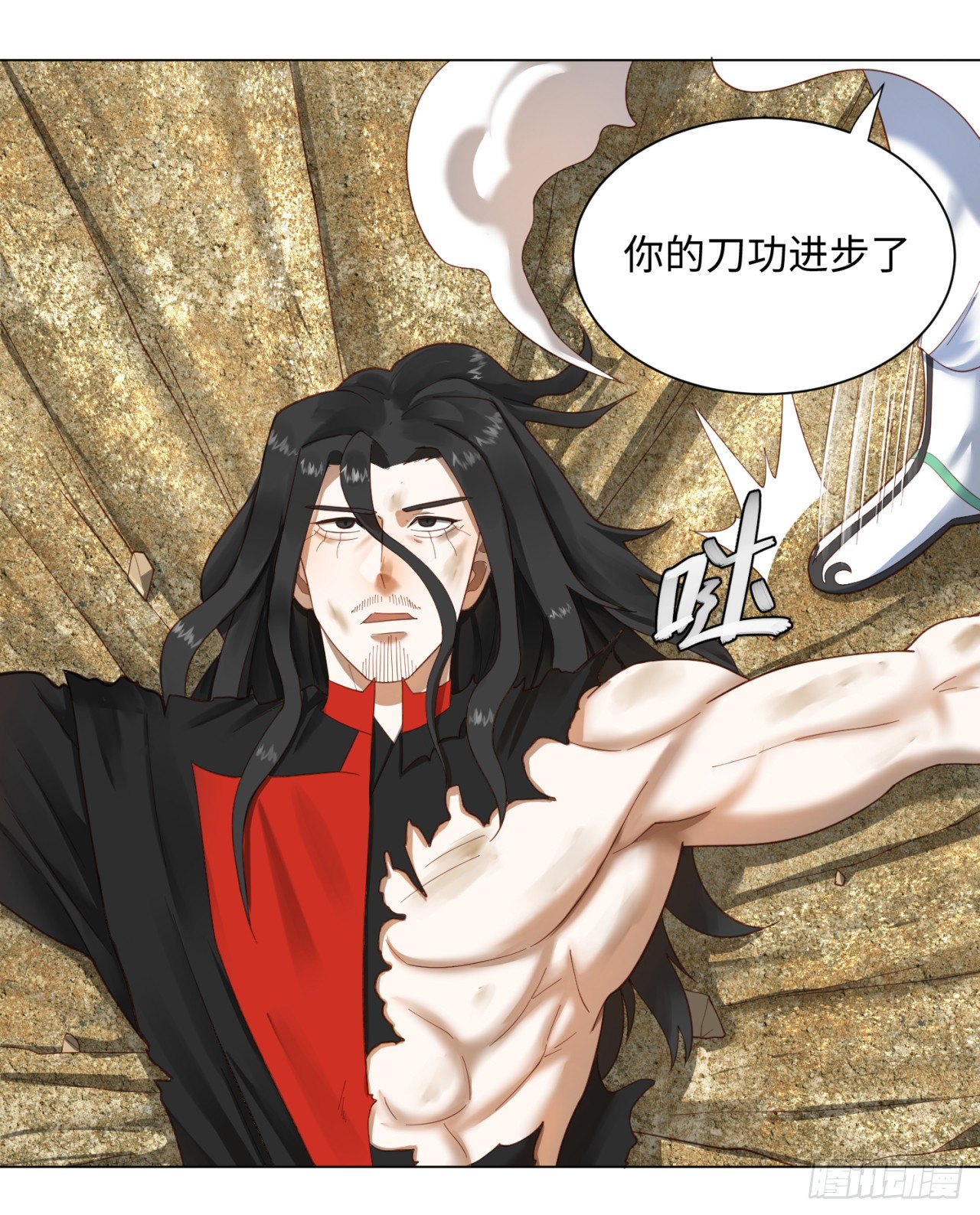 炼气练了三千年韩漫全集-51回 天魔宗的恨嫁小姐无删减无遮挡章节图片 