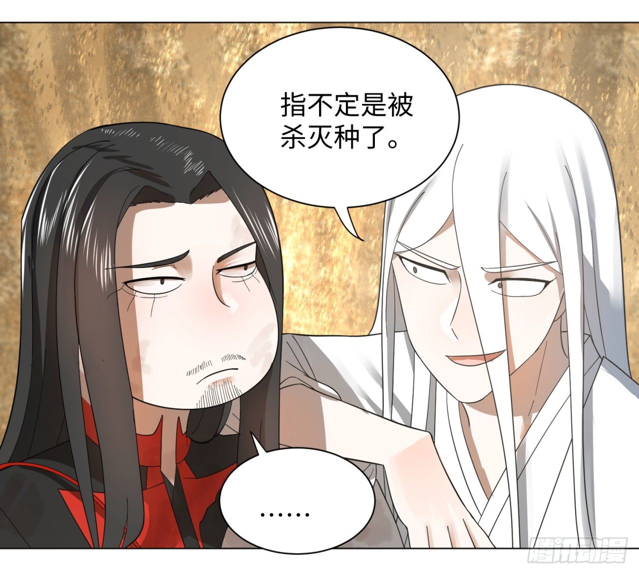 炼气练了三千年韩漫全集-51回 天魔宗的恨嫁小姐无删减无遮挡章节图片 