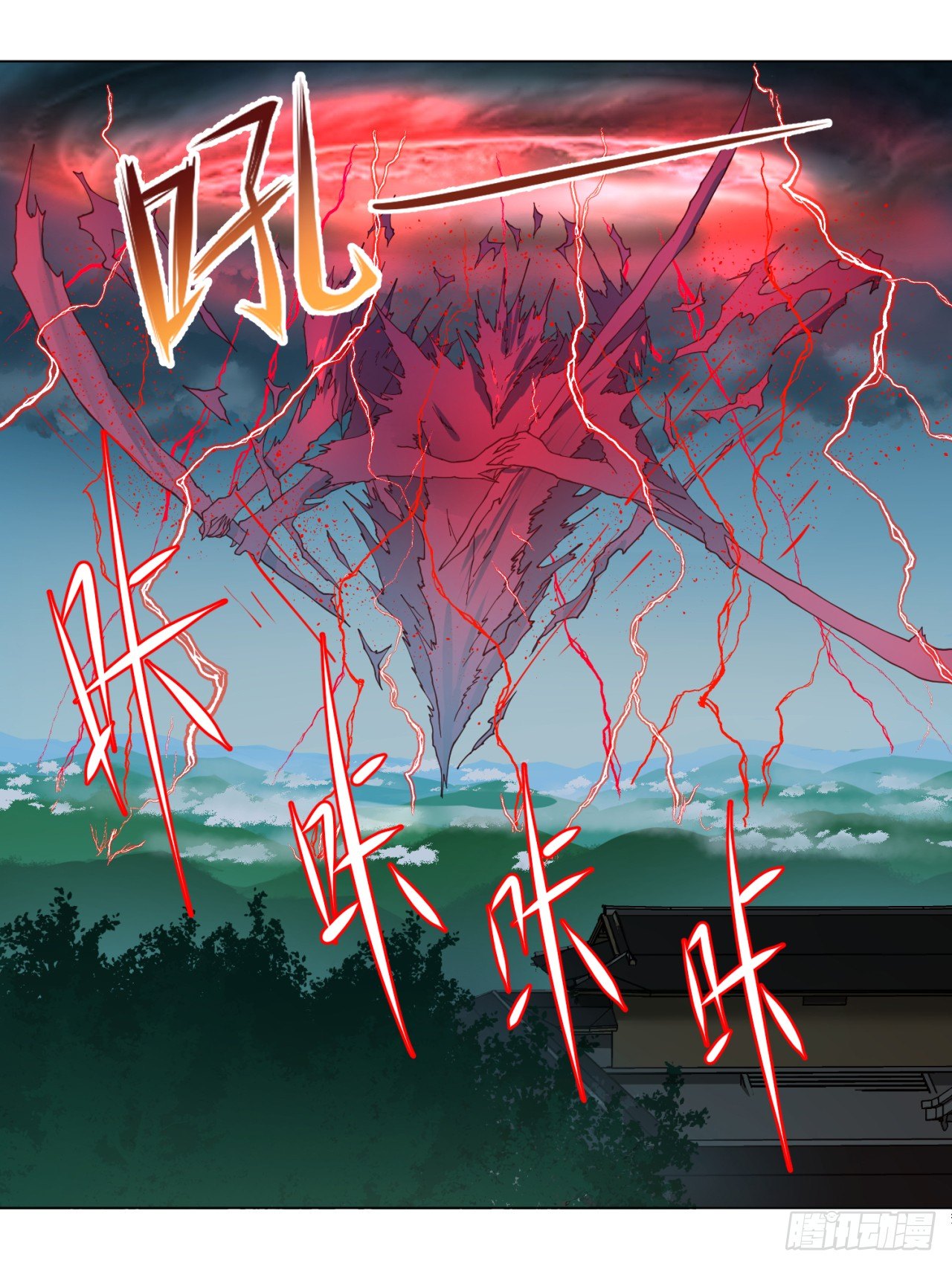 炼气练了三千年韩漫全集-51回 天魔宗的恨嫁小姐无删减无遮挡章节图片 
