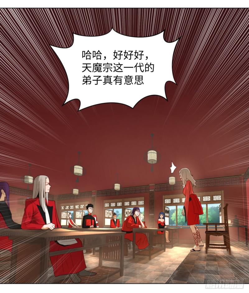 炼气练了三千年韩漫全集-52回 上门讨打无删减无遮挡章节图片 