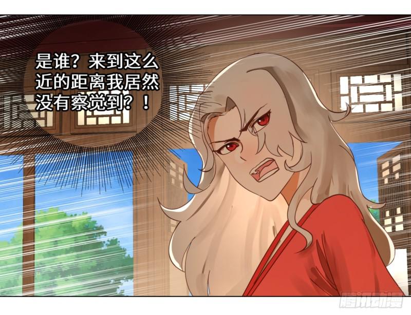 炼气练了三千年韩漫全集-52回 上门讨打无删减无遮挡章节图片 