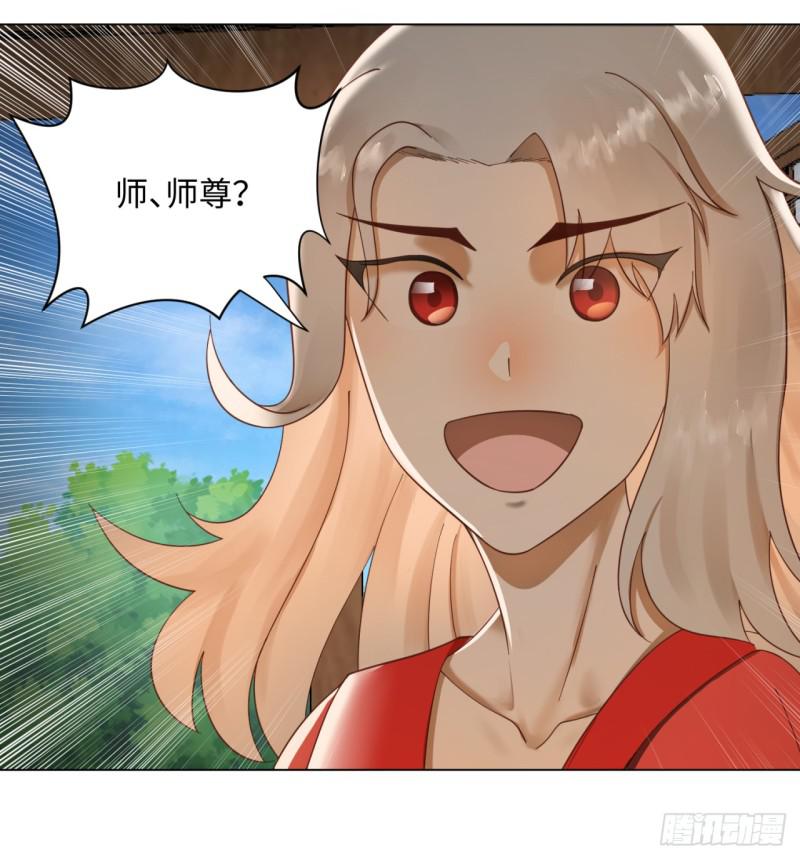 炼气练了三千年韩漫全集-52回 上门讨打无删减无遮挡章节图片 