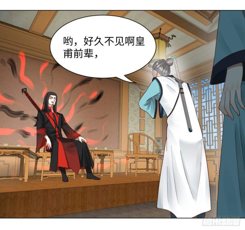 炼气练了三千年韩漫全集-52回 上门讨打无删减无遮挡章节图片 