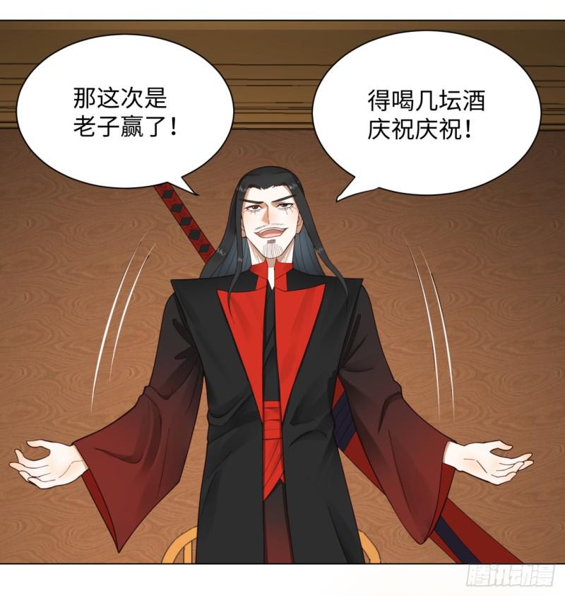 炼气练了三千年韩漫全集-52回 上门讨打无删减无遮挡章节图片 