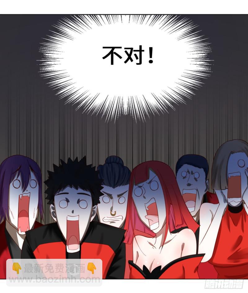 炼气练了三千年韩漫全集-52回 上门讨打无删减无遮挡章节图片 