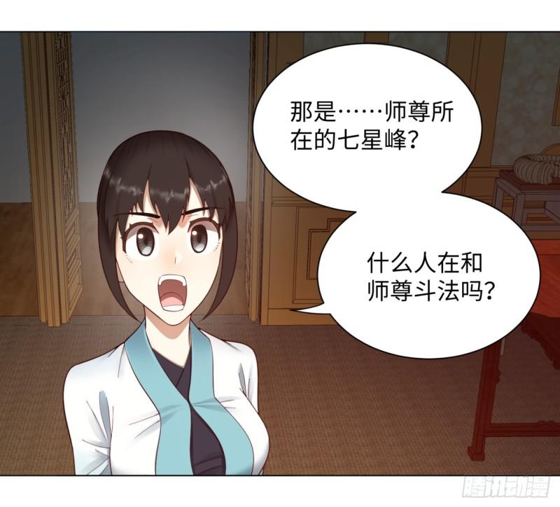 炼气练了三千年韩漫全集-52回 上门讨打无删减无遮挡章节图片 