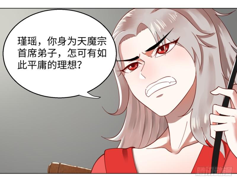 炼气练了三千年韩漫全集-52回 上门讨打无删减无遮挡章节图片 