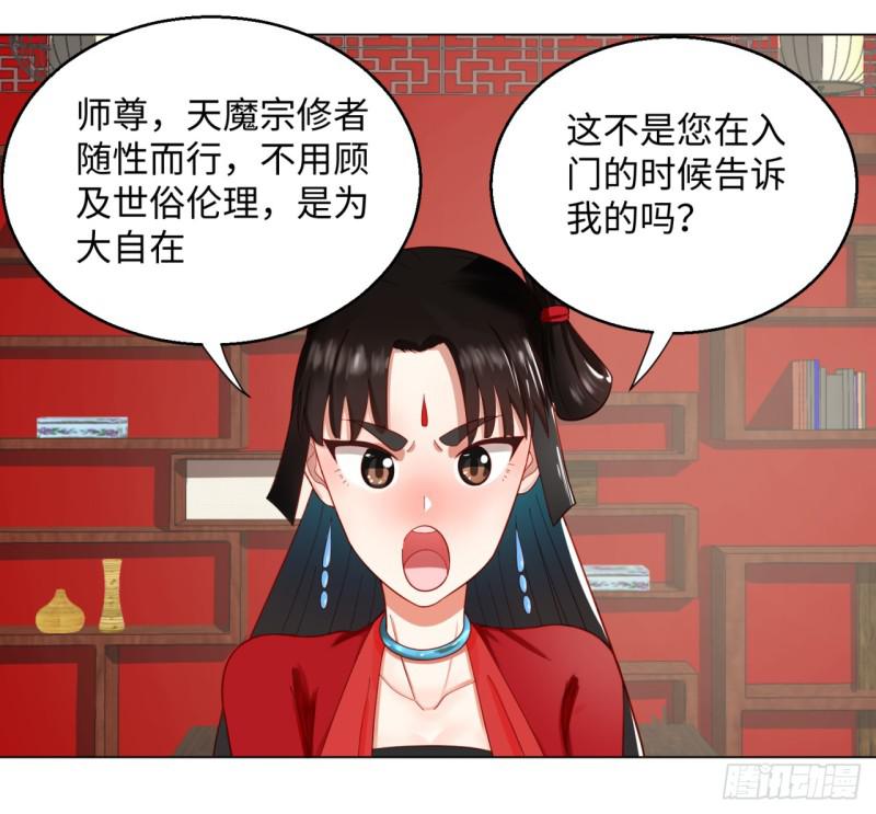 炼气练了三千年韩漫全集-52回 上门讨打无删减无遮挡章节图片 