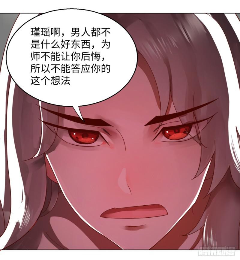 炼气练了三千年韩漫全集-52回 上门讨打无删减无遮挡章节图片 