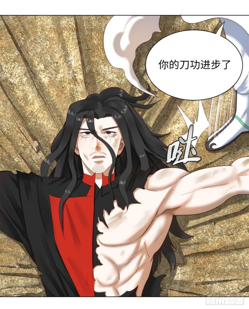 炼气练了三千年韩漫全集-53回 碑文无删减无遮挡章节图片 