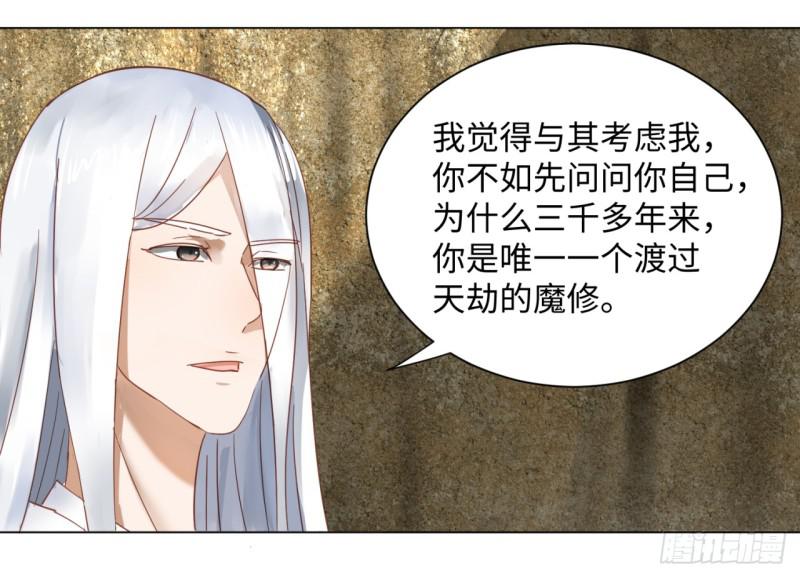 炼气练了三千年韩漫全集-53回 碑文无删减无遮挡章节图片 