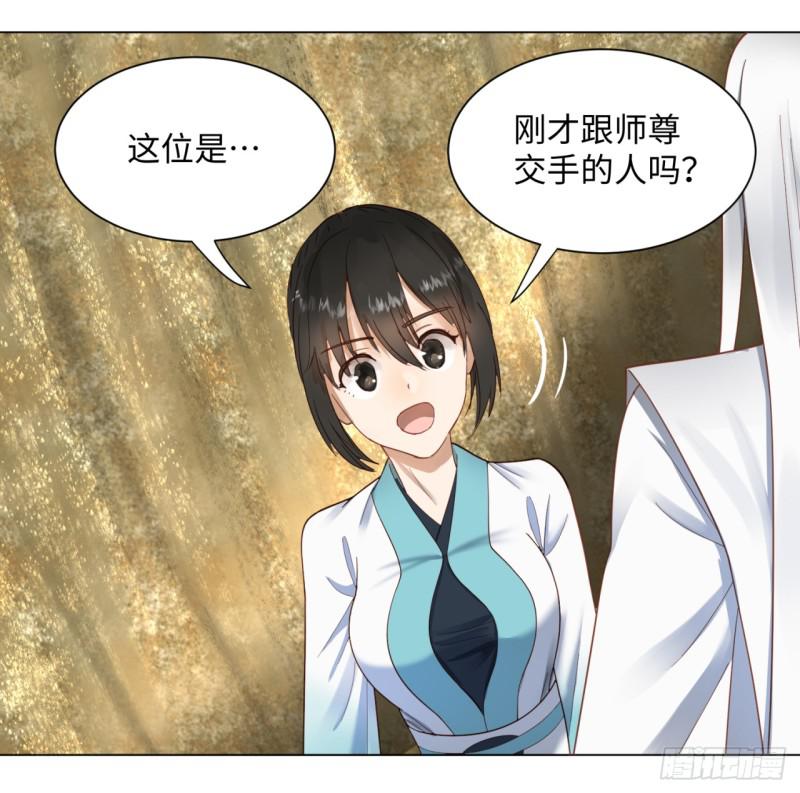 炼气练了三千年韩漫全集-53回 碑文无删减无遮挡章节图片 