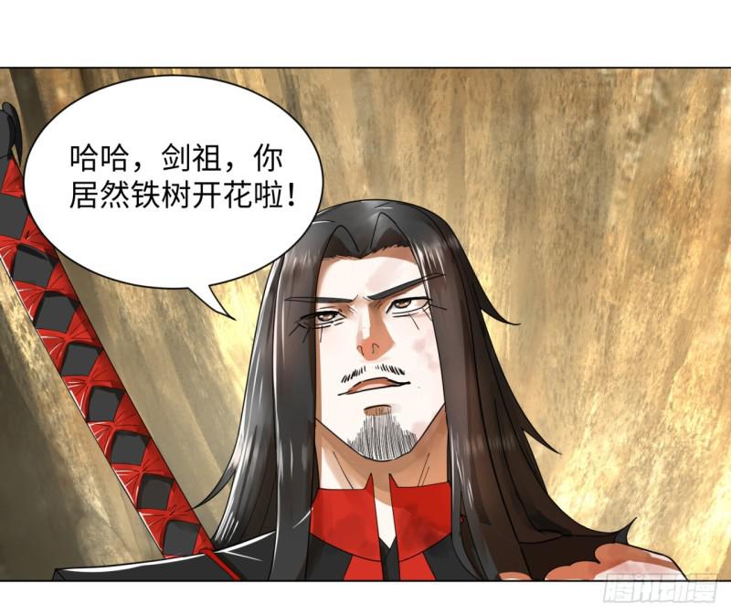 炼气练了三千年韩漫全集-53回 碑文无删减无遮挡章节图片 