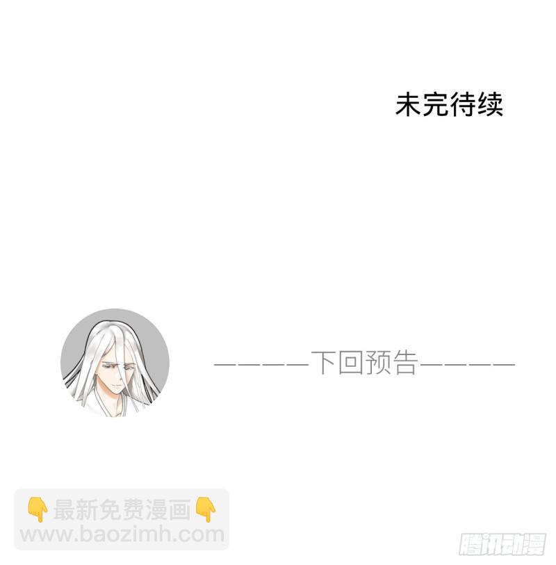 炼气练了三千年韩漫全集-53回 碑文无删减无遮挡章节图片 