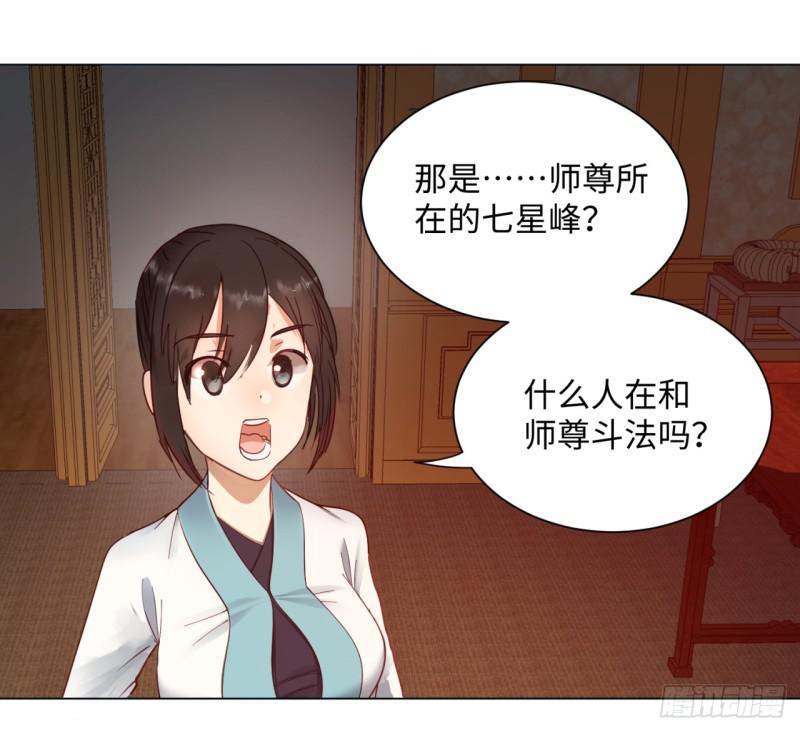 炼气练了三千年韩漫全集-53回 碑文无删减无遮挡章节图片 