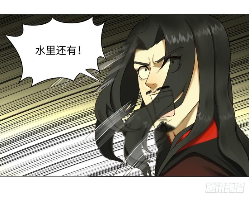 炼气练了三千年韩漫全集-55回 蛮荒无删减无遮挡章节图片 