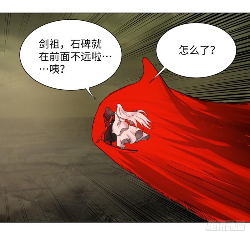 炼气练了三千年韩漫全集-55回 蛮荒无删减无遮挡章节图片 