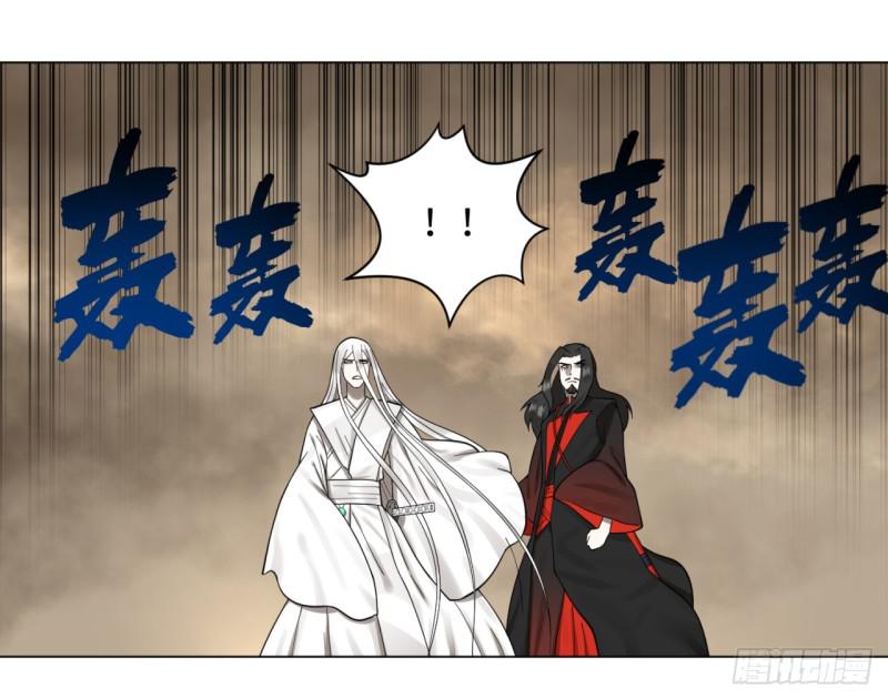 炼气练了三千年韩漫全集-55回 蛮荒无删减无遮挡章节图片 