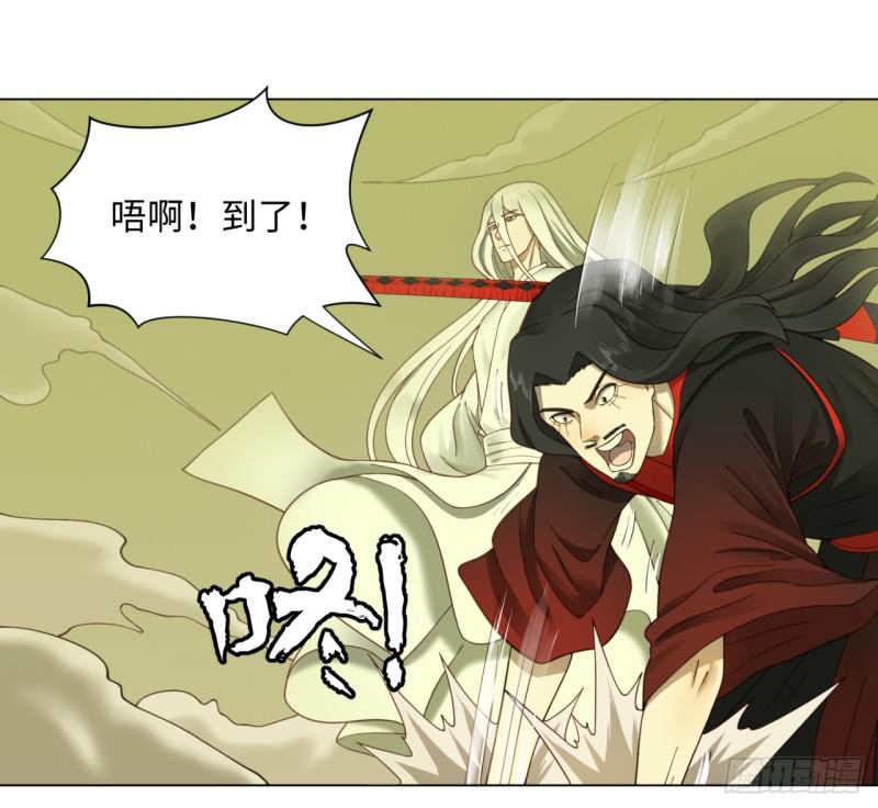 炼气练了三千年韩漫全集-55回 蛮荒无删减无遮挡章节图片 