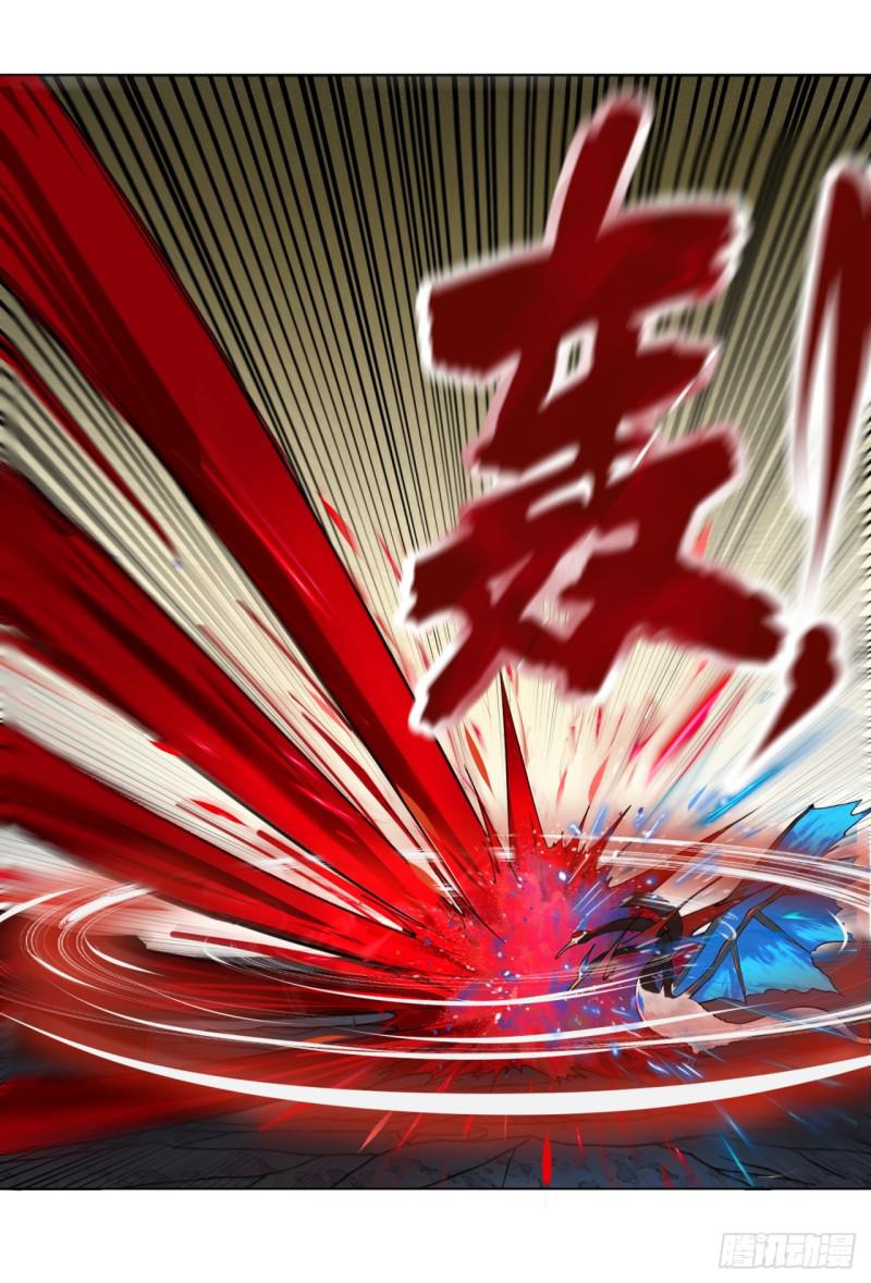 炼气练了三千年韩漫全集-56回 变故无删减无遮挡章节图片 