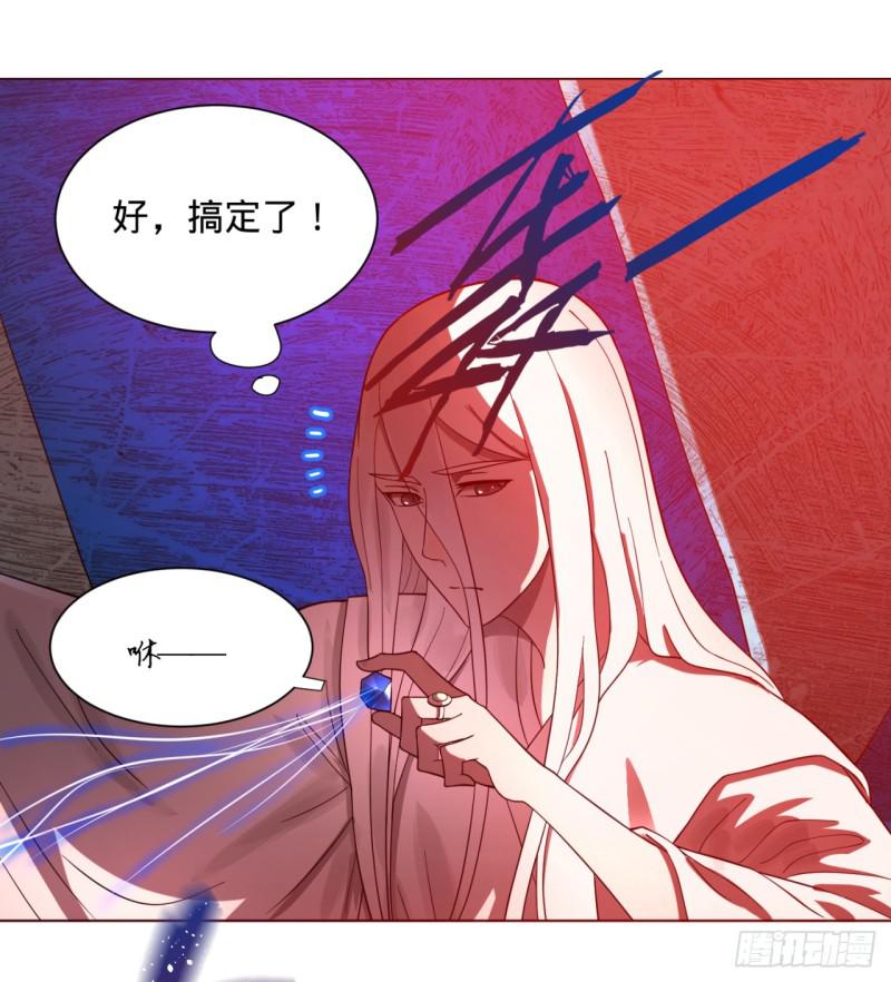 炼气练了三千年韩漫全集-56回 变故无删减无遮挡章节图片 