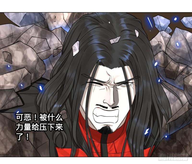 炼气练了三千年韩漫全集-56回 变故无删减无遮挡章节图片 