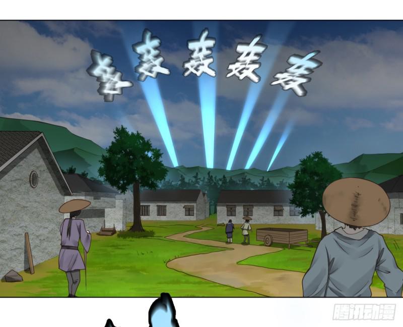 炼气练了三千年韩漫全集-57回 迷城无删减无遮挡章节图片 